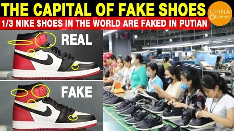 are nike id shoes made in china